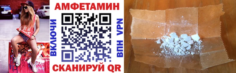 АМФЕТАМИН Premium  Купить закладки  Медынь 