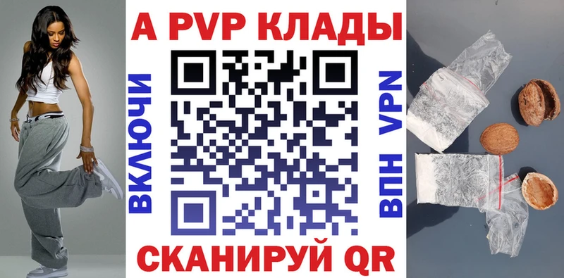 А ПВП кристаллы Медынь