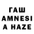 Amphetamine Premium sweeze