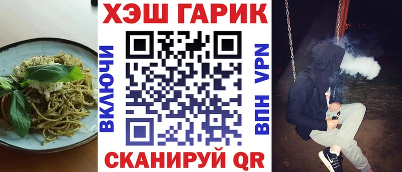 Печенье с ТГК конопля  Купить закладки  Медынь 