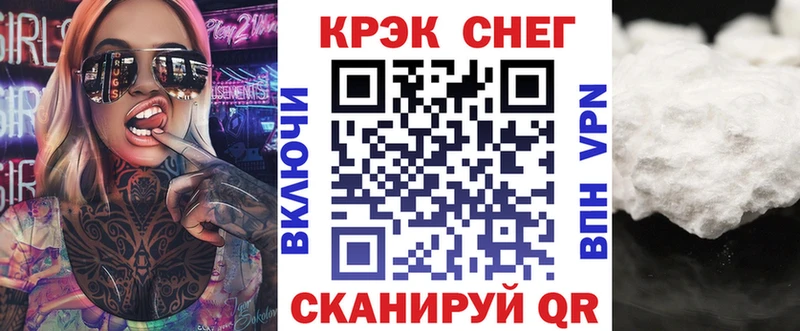 КОКАИН Перу  Купить где  Медынь 