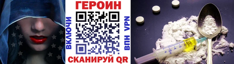 Героин VHQ Медынь