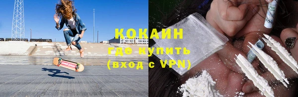 кристаллы Зеленокумск