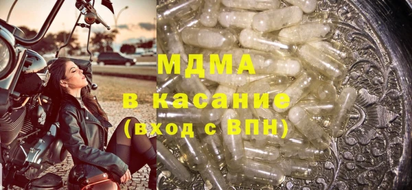 mdma Зерноград