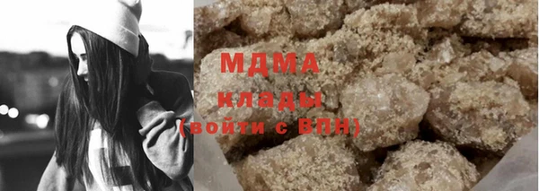 mdma Зерноград