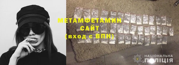 mdma Зерноград