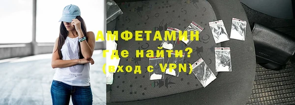 бутират Зеленодольск