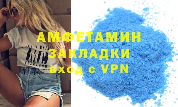 кристаллы Зеленокумск