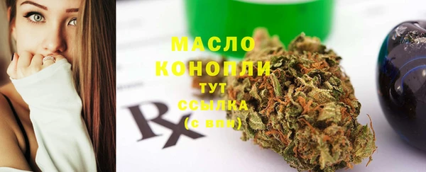 бутират Зеленодольск