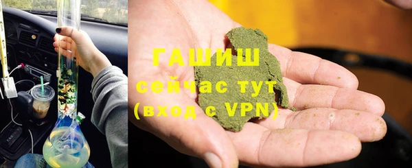 бутират Зеленодольск