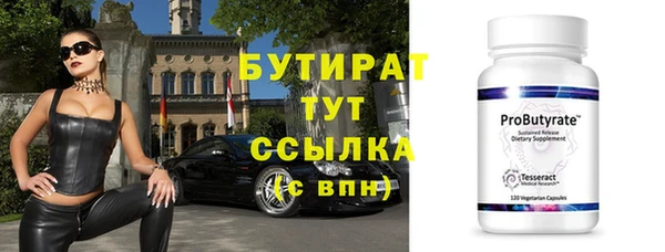 кристаллы Зеленокумск