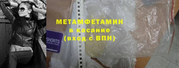 кристаллы Зеленокумск