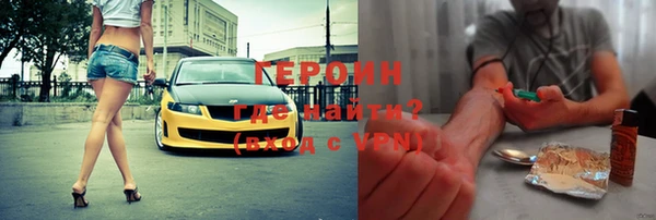 бутират Зеленодольск