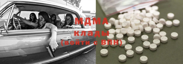 бутират Зеленодольск