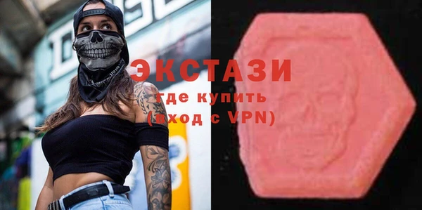 бутират Зеленодольск