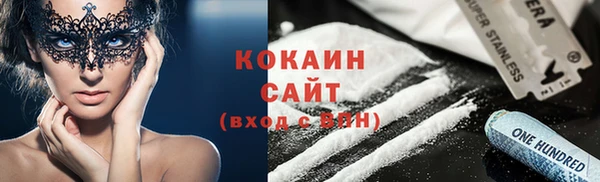 mdma Зерноград