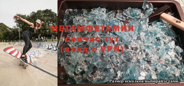бутират Зеленодольск