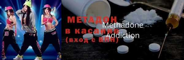 кристаллы Зеленокумск