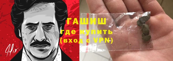 mdma Зерноград