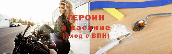 кристаллы Зеленокумск