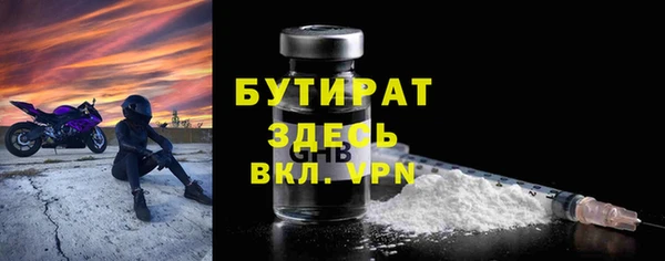кристаллы Зеленокумск
