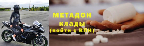 кристаллы Зеленокумск