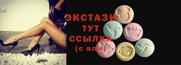 mdma Зерноград