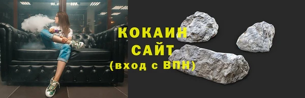 кристаллы Зеленокумск