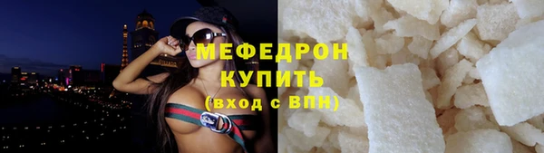 mdma Зерноград