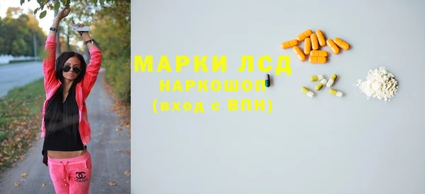 mdma Зерноград