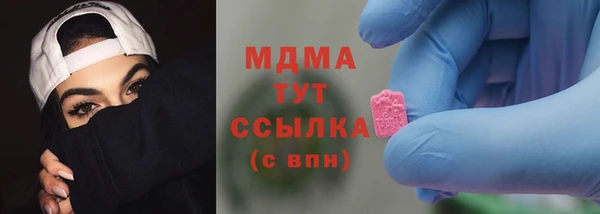 mdma Зерноград