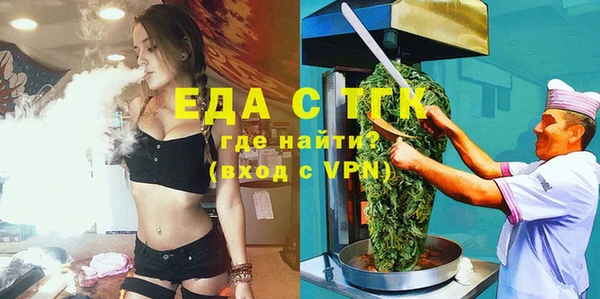 mdma Зерноград
