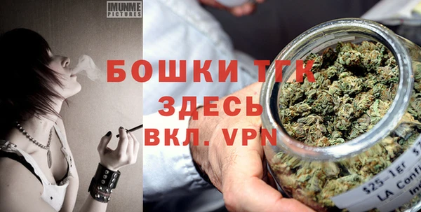 кристаллы Зеленокумск