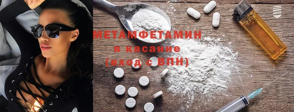 кристаллы Зеленокумск
