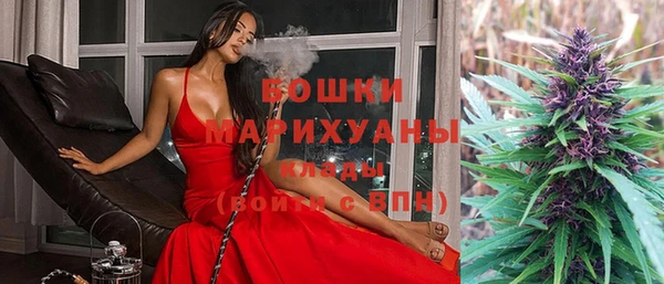 бутират Зеленодольск