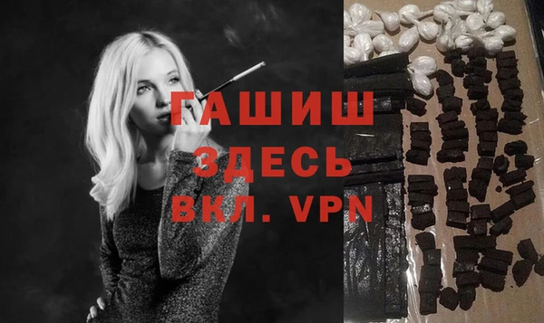 бутират Зеленодольск