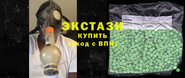 кристаллы Зеленокумск