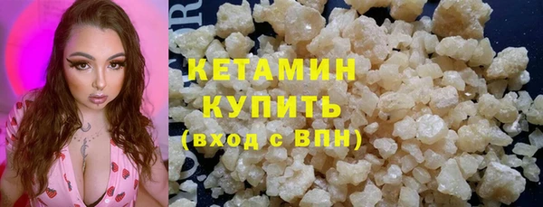 бутират Зеленодольск