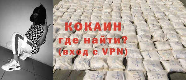 mdma Зерноград