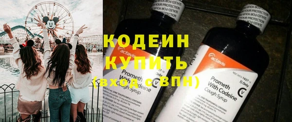 кристаллы Зеленокумск