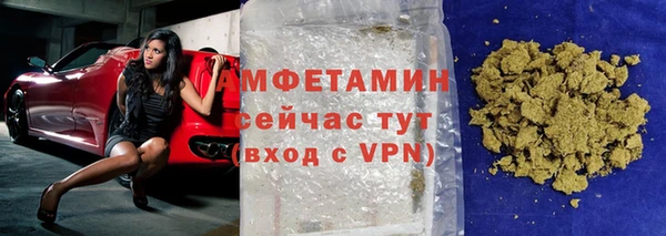 бутират Зеленодольск