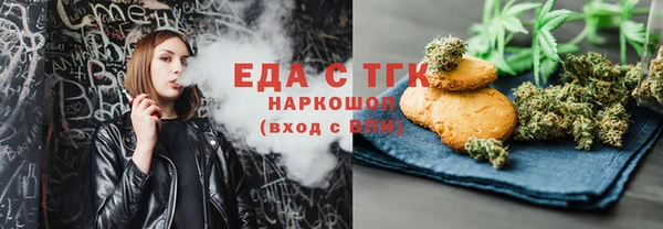 бутират Зеленодольск