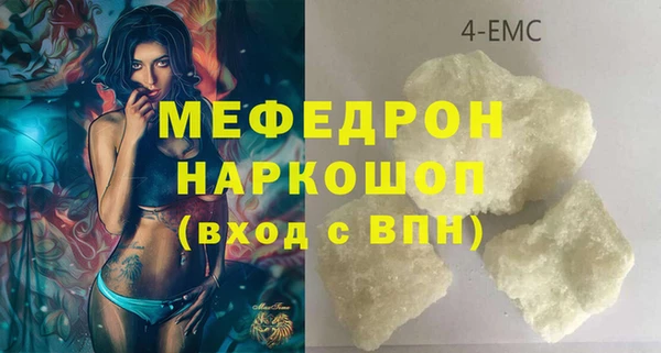 бутират Зеленодольск