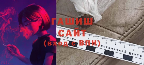 бутират Зеленодольск