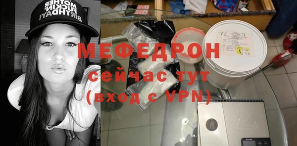 mdma Зерноград