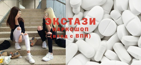 кристаллы Зеленокумск