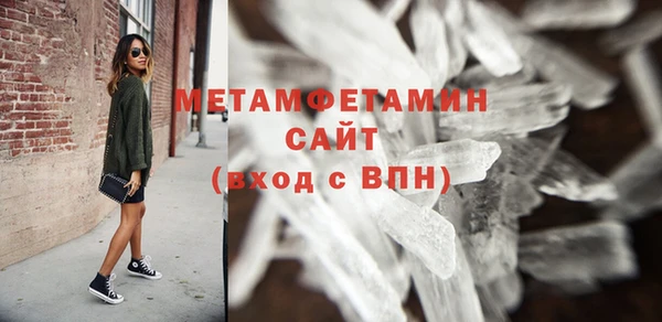 бутират Зеленодольск