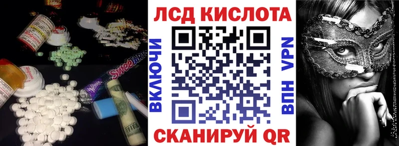 Купить закладки  Медынь  Лсд 25 экстази ecstasy 