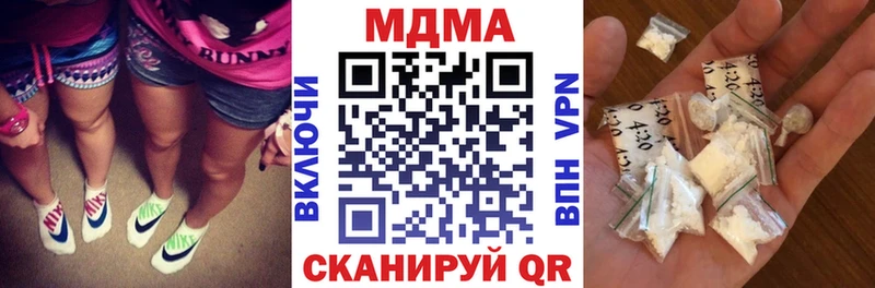 МДМА Molly  Купить закладки  Медынь 