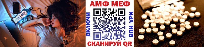 Купить где  Медынь  Первитин витя 